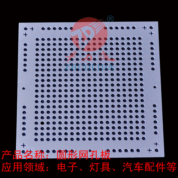 圓形網孔板